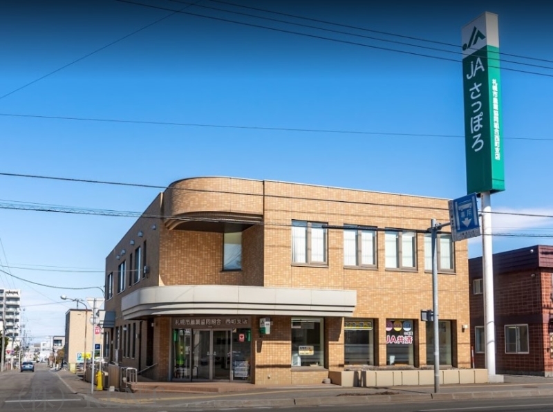 銀行　JAさっぽろ西町支店（銀行）まで621m