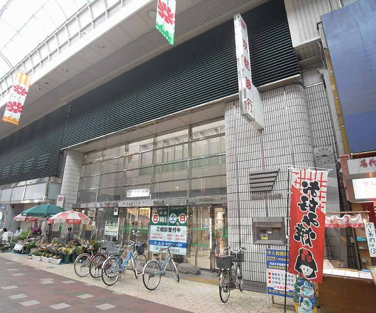 【京都市伏見区南部町のマンションの銀行】