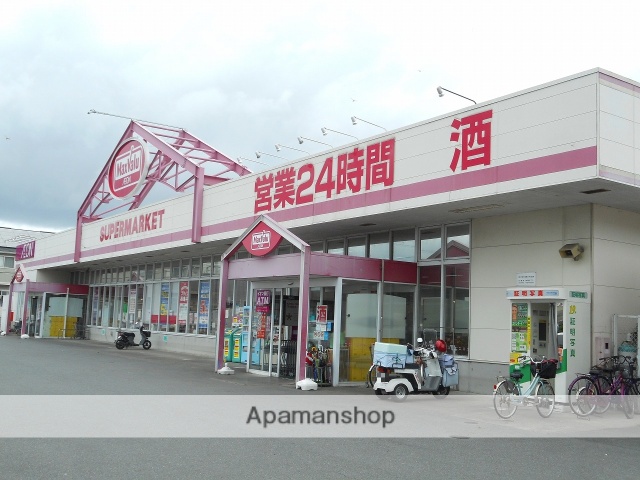 スーパー　マックスバリュ御幸笛田店（スーパー）まで731m