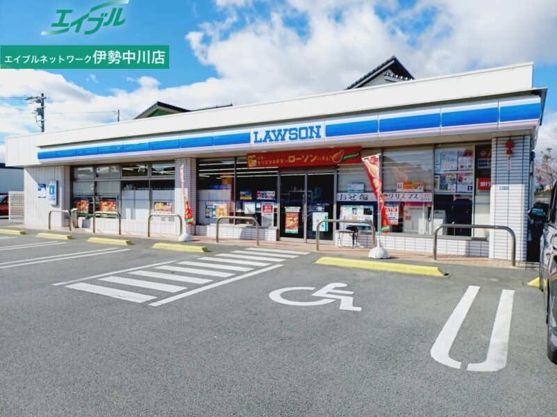 コンビニ　ローソン津高茶屋七丁目店（コンビニ）まで1116m