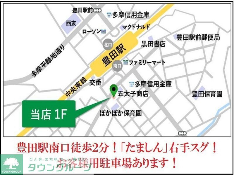 【八王子市諏訪町のアパートのその他】