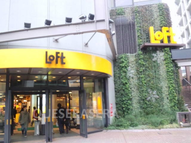 その他　梅田ロフト（その他）まで579m