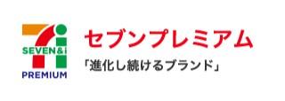 【黒松シティハウスのコンビニ】