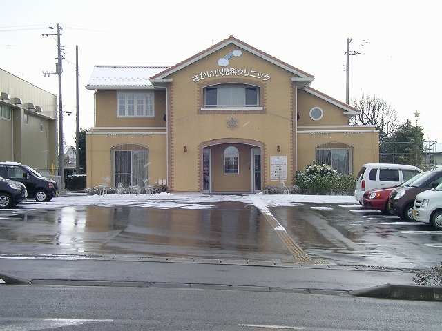 その他　さかい小児科クリニックまで徒歩４分