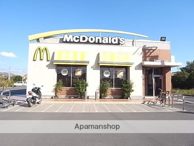 飲食店　マクドナルド（飲食店）まで235m
