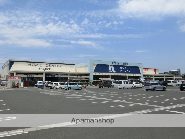 その他　ホームプラザナフコ浜松東店（その他）まで655m