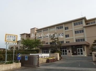 小学校　浜松市立飯田小学校（小学校）まで987m