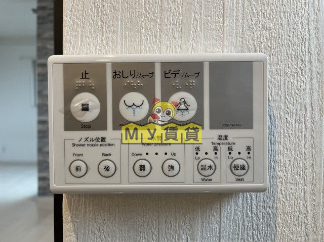 その他設備　アコモ元中村