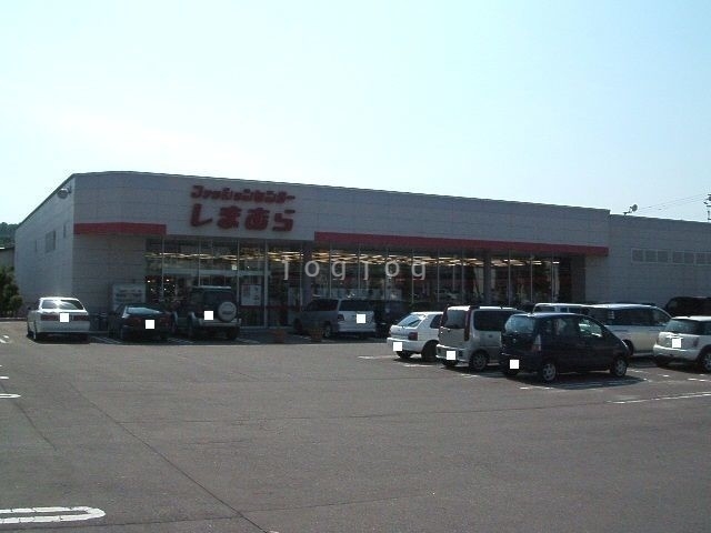 ショッピングセンター　ファッションセンターしまむら神居店（ショッピングセンター）まで539m