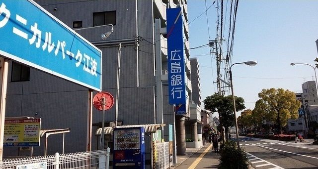 銀行　広島銀行（銀行）まで200m