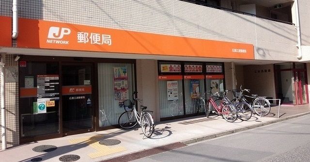 郵便局　郵便局（郵便局）まで350m