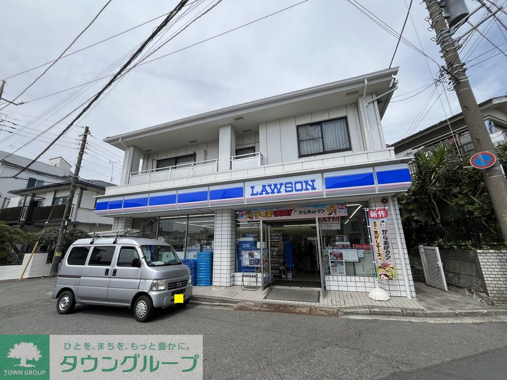 コンビニ　ローソン 権太坂一丁目店（コンビニ）まで370m