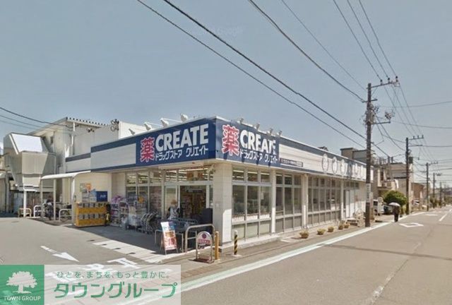 ドラックストア　クリエイトエス・ディー戸塚平戸店（ドラッグストア）まで180m