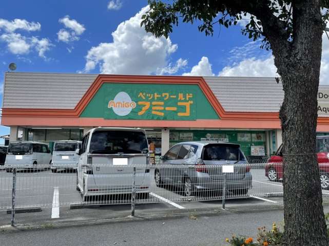 その他　アミーゴ姫路花田店（その他）まで657m