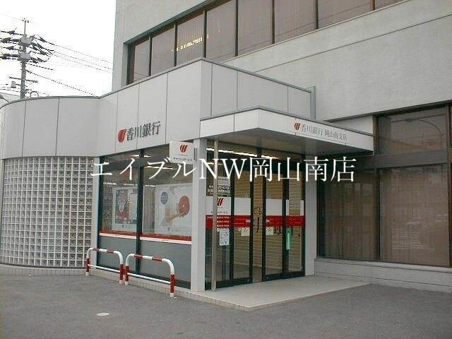 銀行　香川銀行平井支店（銀行）まで145m