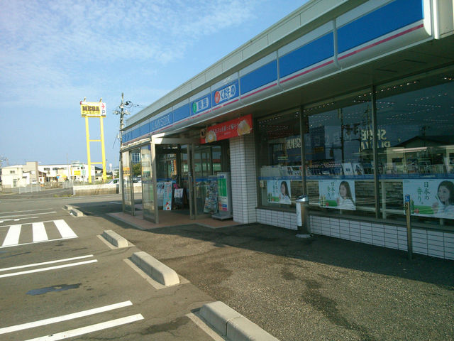 コンビニ　ローソン柏崎インター店（コンビニ）まで282m