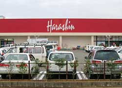 スーパー　原信岩上店（スーパー）まで1269m