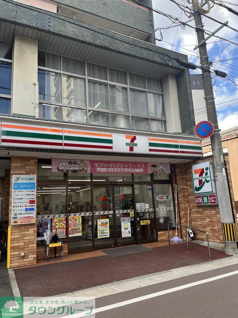 コンビニ　セブンイレブン（コンビニ）まで210m