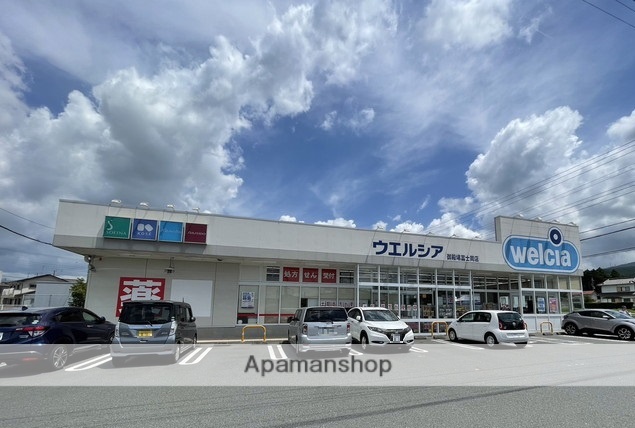 ドラックストア　ウエルシア御殿場富士岡店（ドラッグストア）まで519m