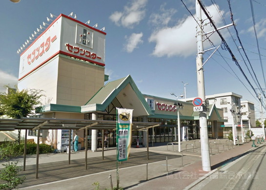 スーパー　セブンスター南江戸店（スーパー）まで205m