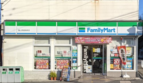 コンビニ　ファミリーマート 蔭山馬堀海岸店（コンビニ）まで336m