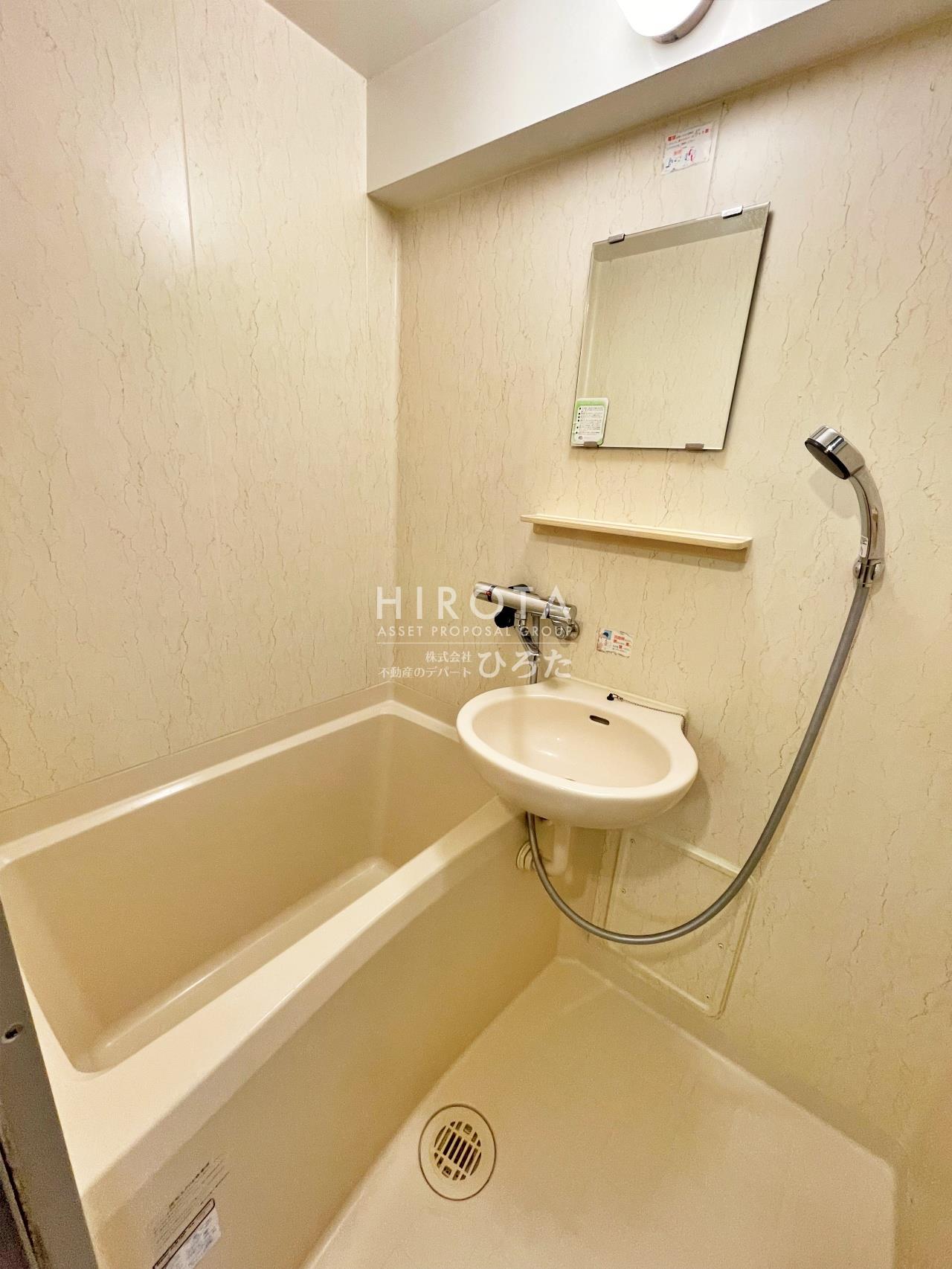 バス・シャワールーム