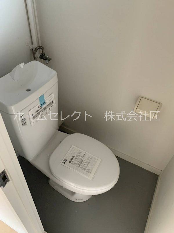 ヴィラナリー大和郡山1号棟のトイレ写真
