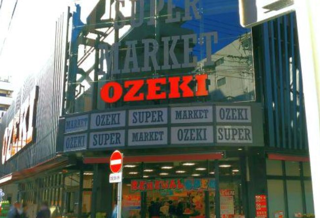 スーパー　オオゼキ 菊川店（スーパー）まで740m