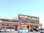 その他　ＭＥＧＡドンキホーテ四日市店（その他）まで1600m
