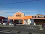 ホームセンター　コメリＰＲＯ四日市店（ホームセンター）まで800m