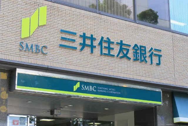 銀行　三井住友銀行 新大阪支店（銀行）まで393m