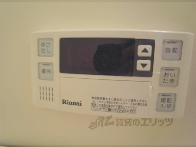 その他設備　給湯器リモコン