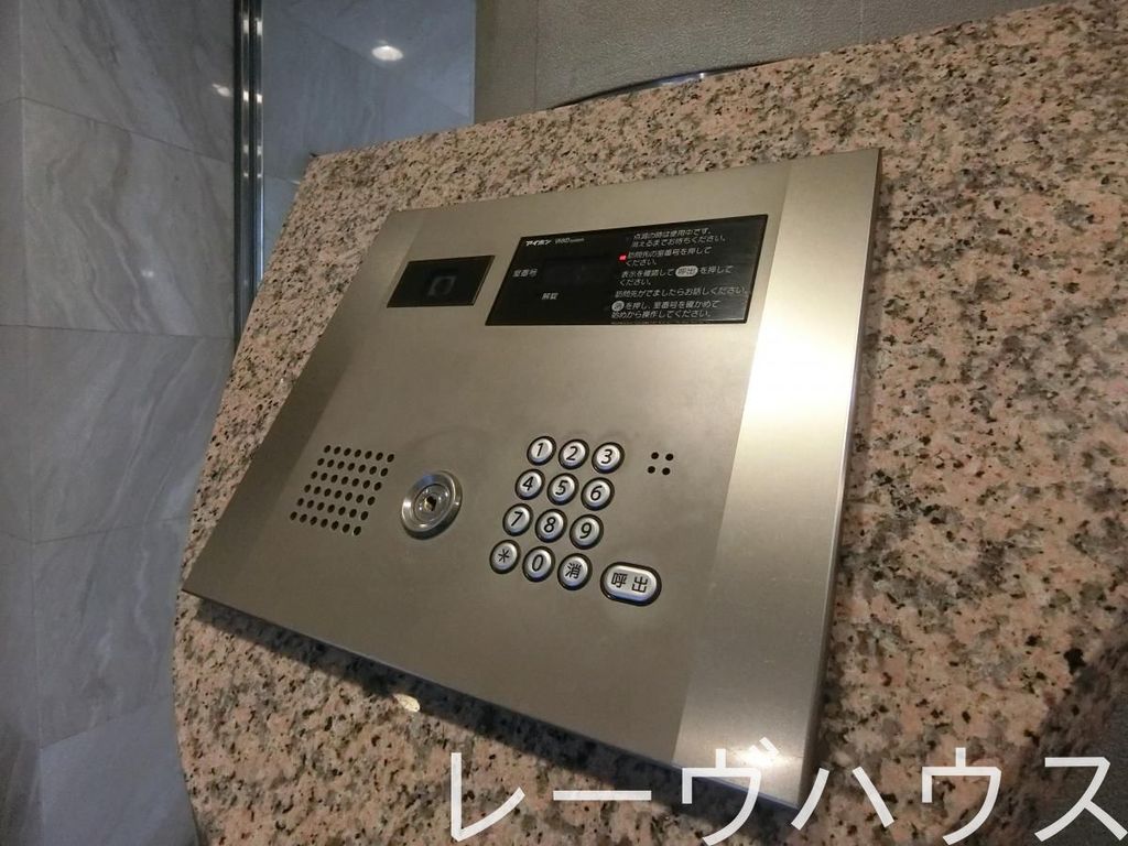 セキュリティ　設備