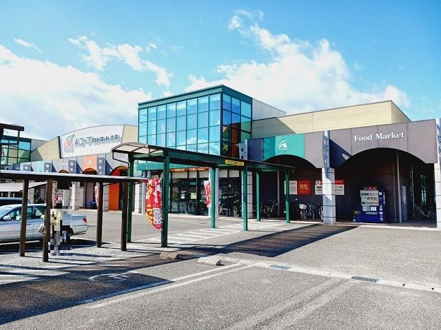 スーパー　Ａコープハトマート北条店（スーパー）まで900m