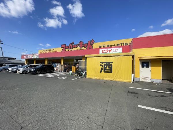 ショッピングセンター　スーパー・キッド小峯店（ショッピングセンター）まで501m