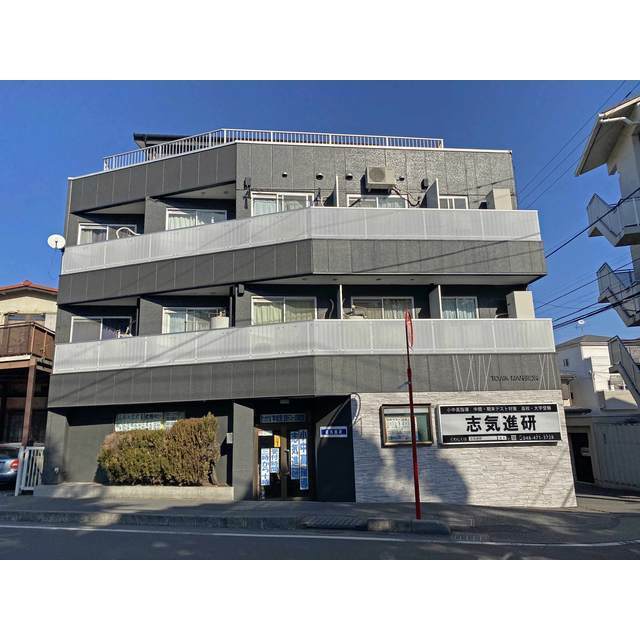 東和マンションの建物外観