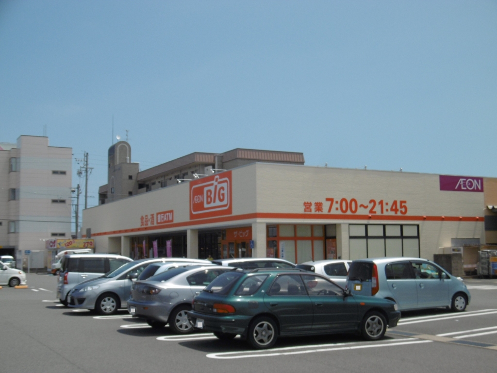 スーパー　ザ・ビッグ 静岡新川店（スーパー）まで410m