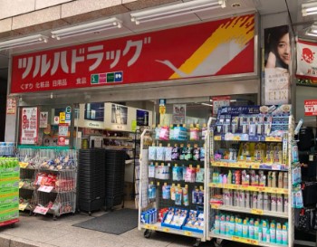 ドラックストア　ツルハドラッグ 神田神保町店（ドラッグストア）まで342m