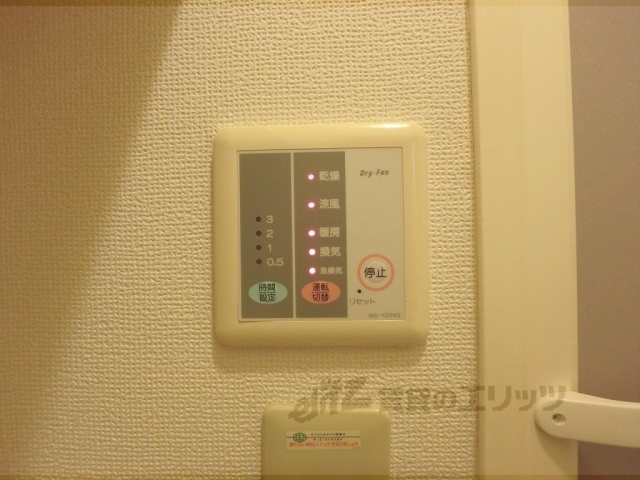 その他設備　浴室乾燥機