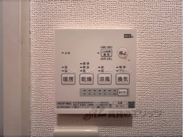 その他設備　浴室乾燥機
