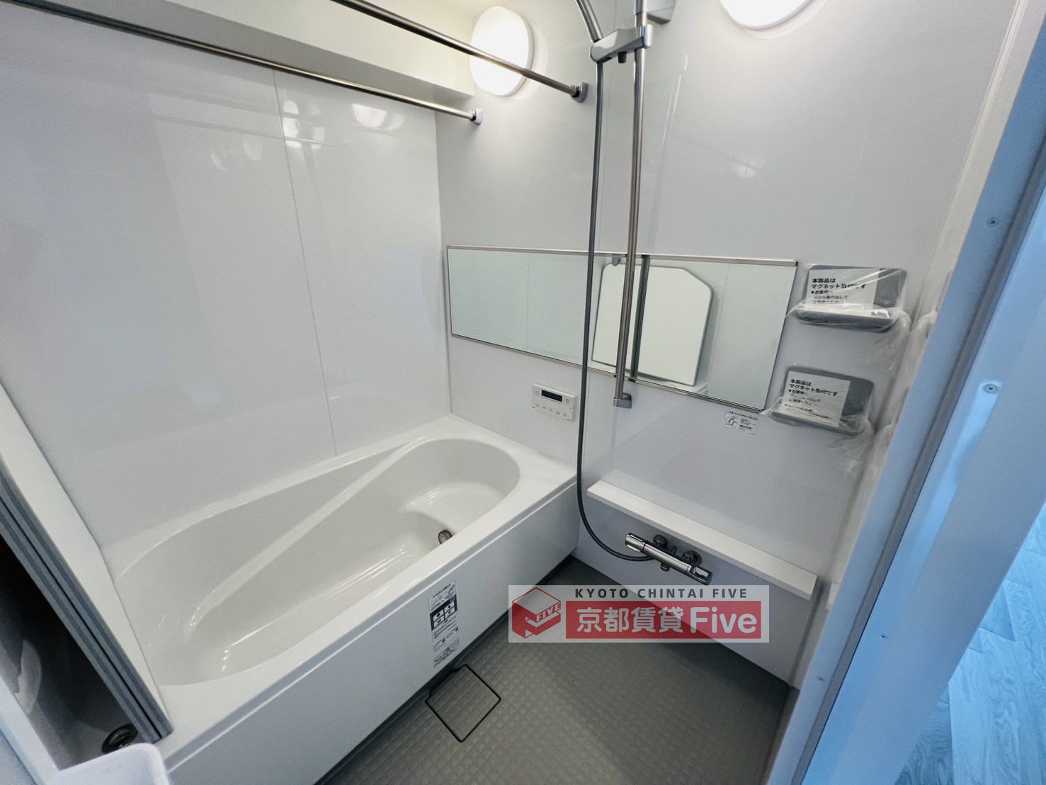 バス・シャワールーム