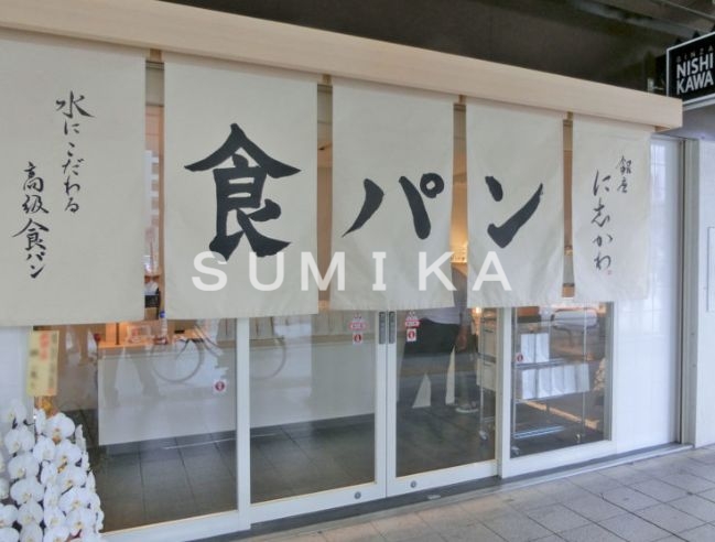 飲食店　銀座に志かわ岡山後楽園通店（飲食店）まで467m