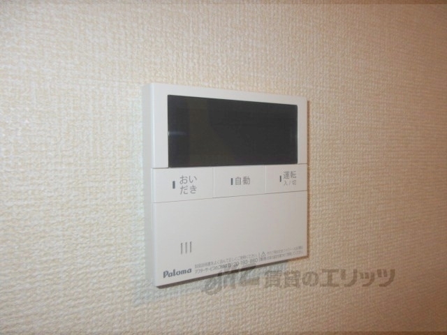 その他設備　給湯器リモコン