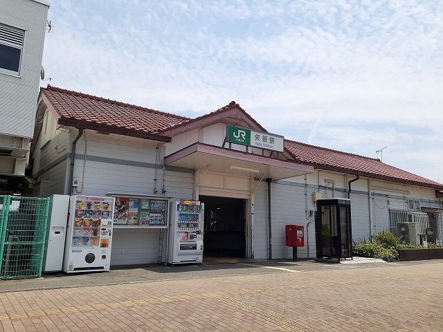 その他　矢板駅（その他）まで800m