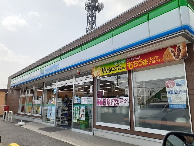 コンビニ　ファミリーマート矢板長峰店（コンビニ）まで900m
