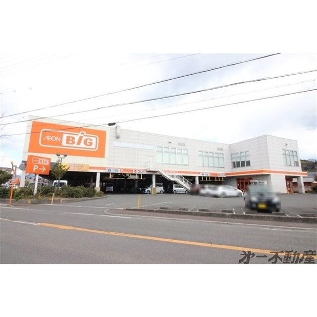 スーパー　ザ・ビッグ静岡新伝馬店（スーパー）まで650m