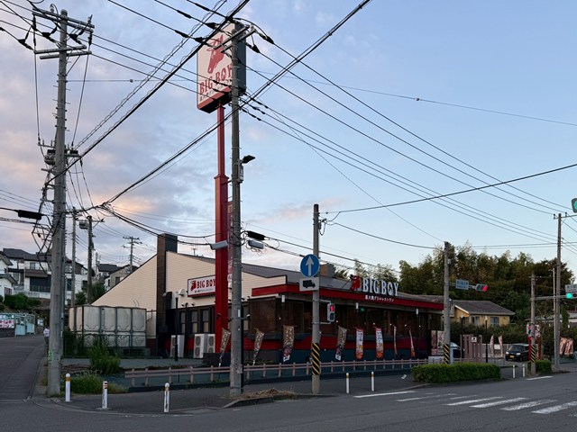 飲食店　ビッグボーイ 黒川店（飲食店）まで240m
