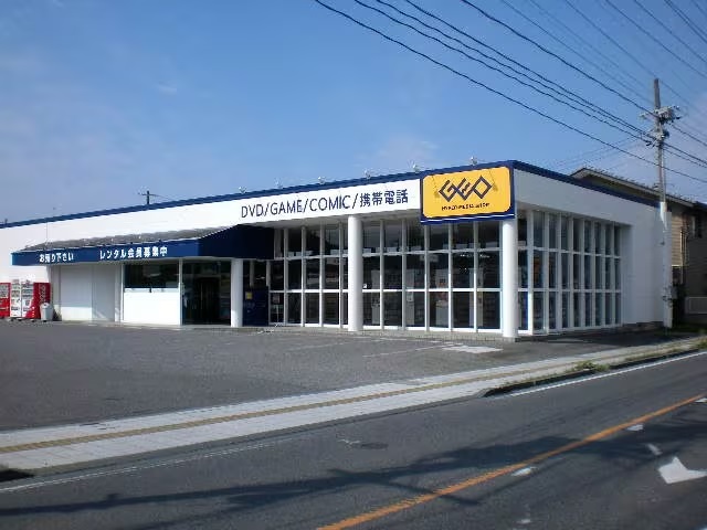 レンタルビデオ　ゲオいわき小名浜店（レンタルビデオ）まで615m