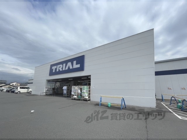 スーパー　スーパーセンタートライアル桜井（スーパー）まで650m