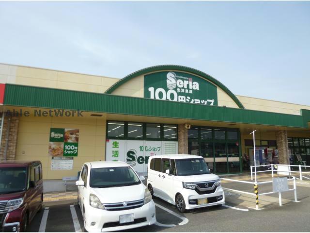 その他　Seria生活良品まるたか富の原店（その他）まで408m